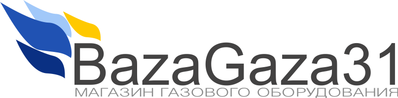 Базагаза31 - Газовое оборудование